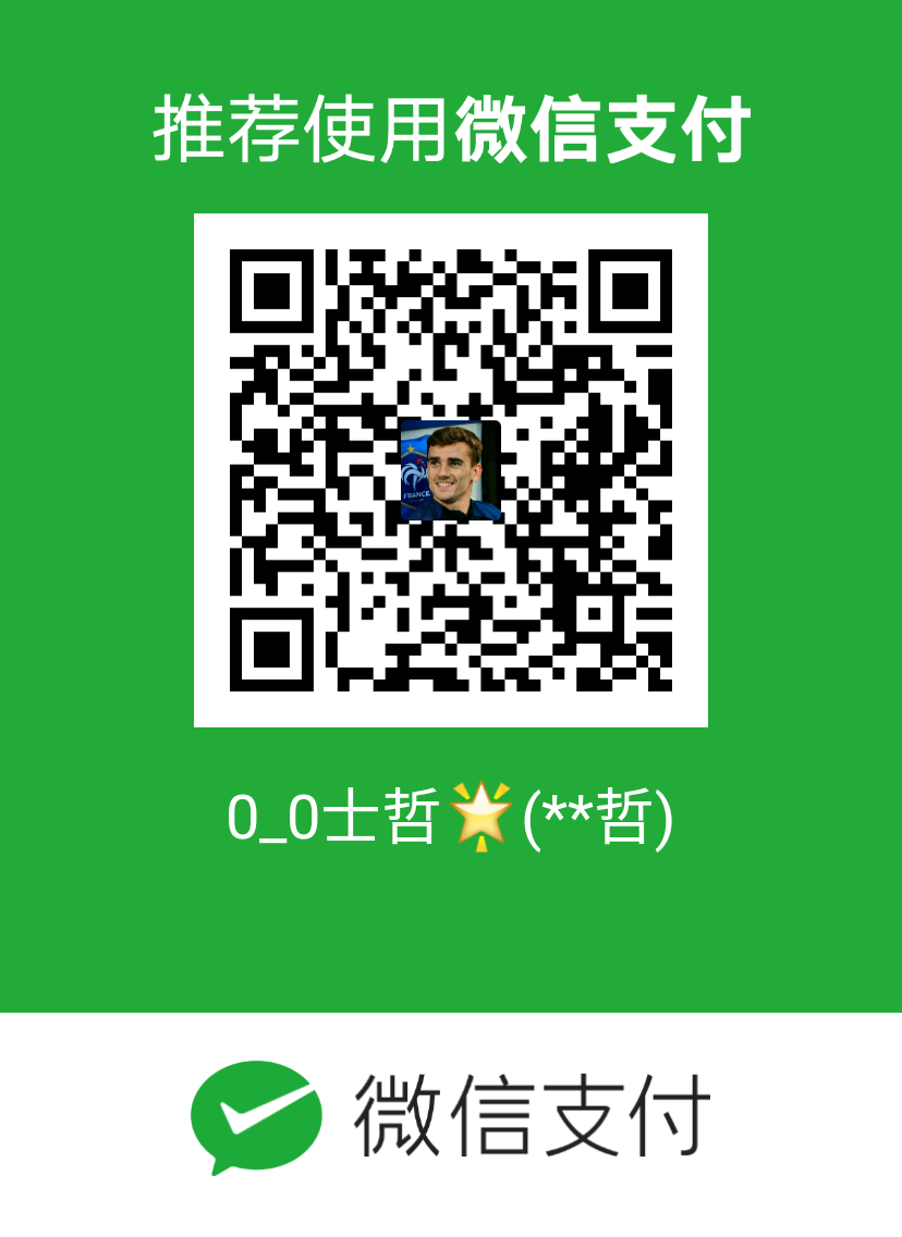 Stefanie WeChat Pay